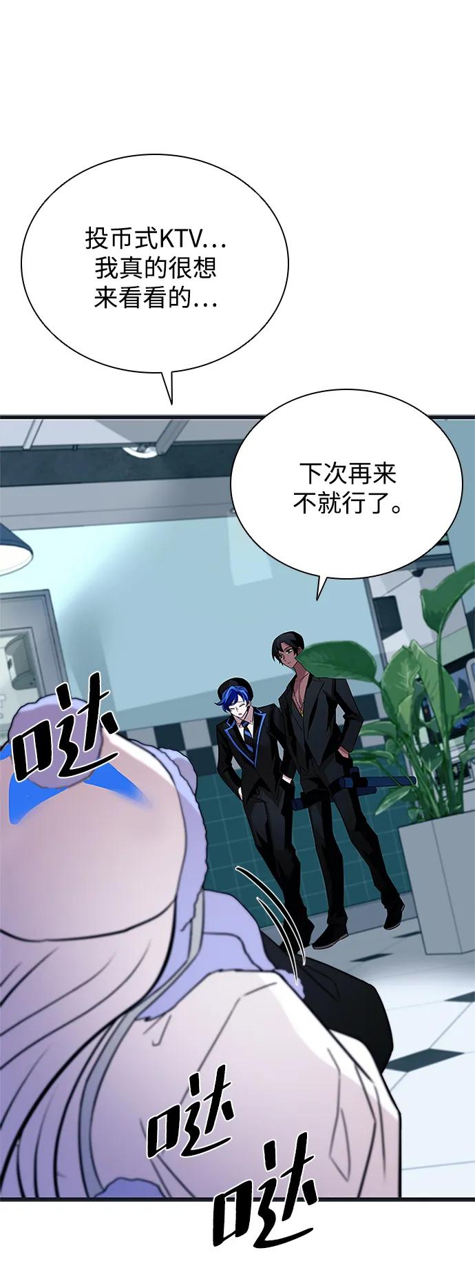 第 71 页