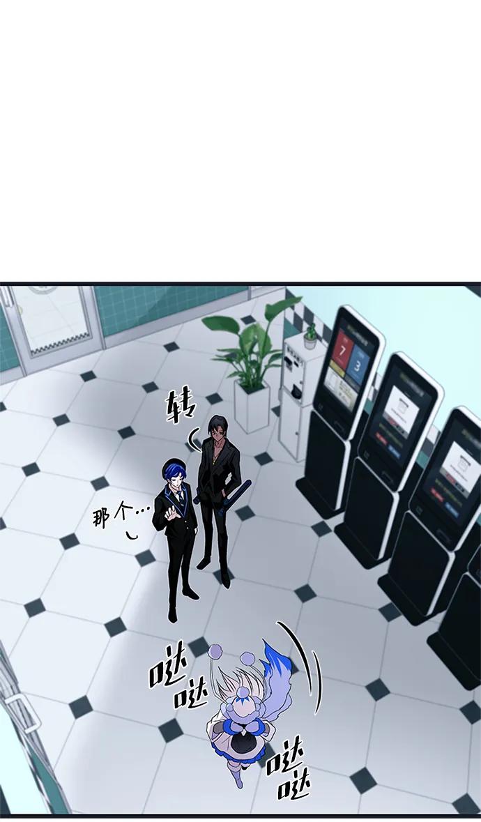 第 74 页