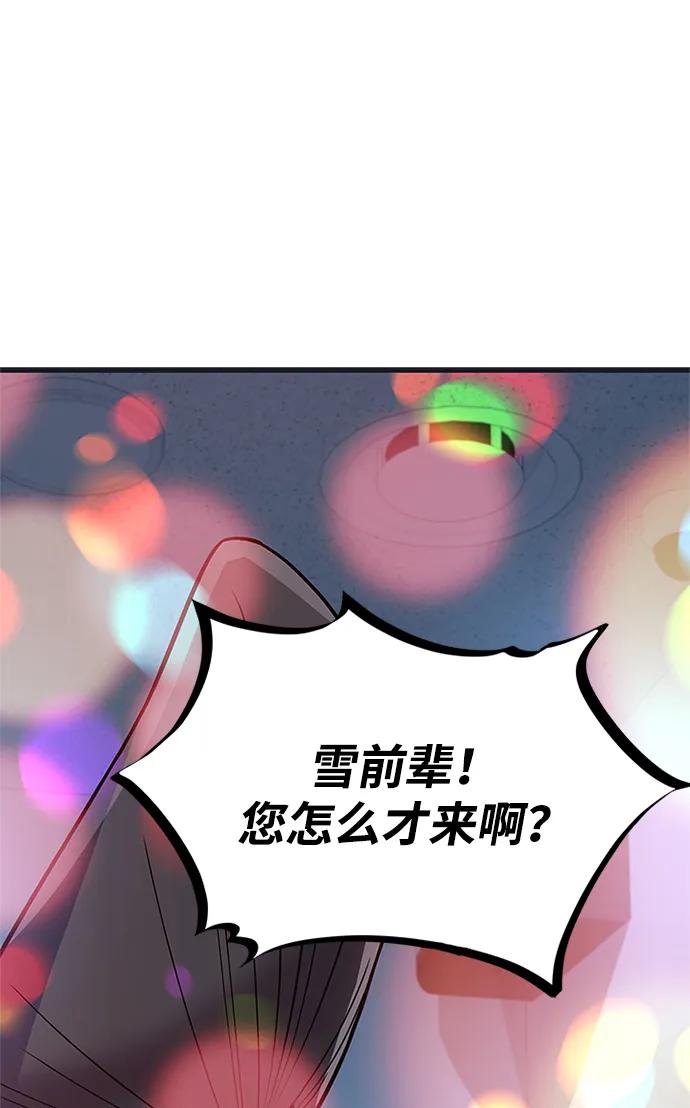 第 80 页