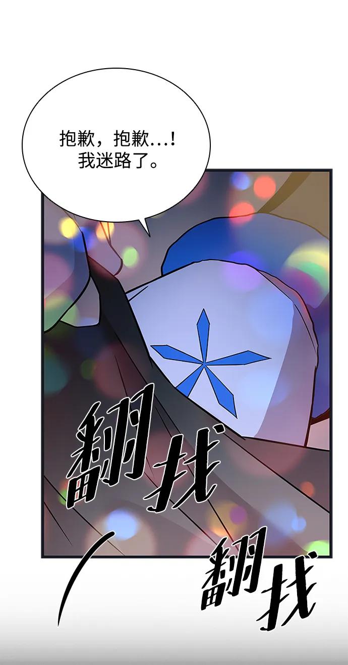 第 82 页