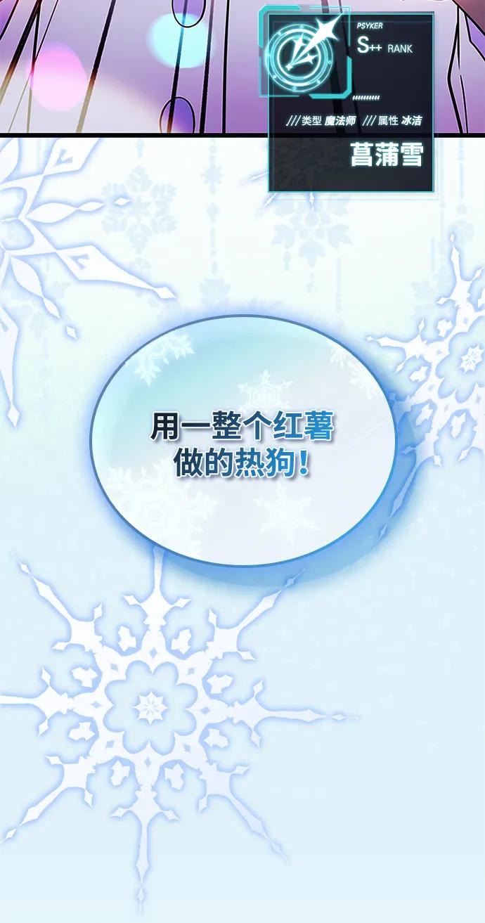 第 85 页