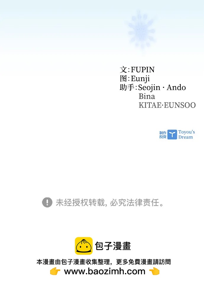 第 86 页