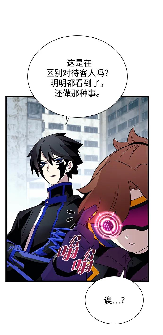 第 75 页