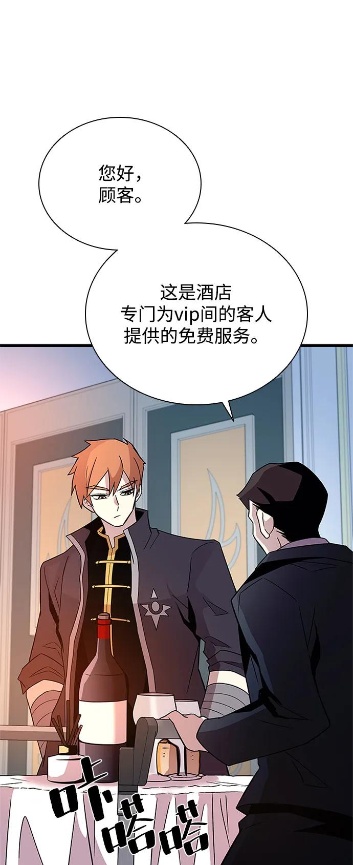 第 69 页