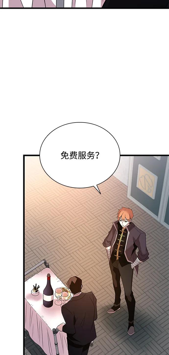 第 70 页