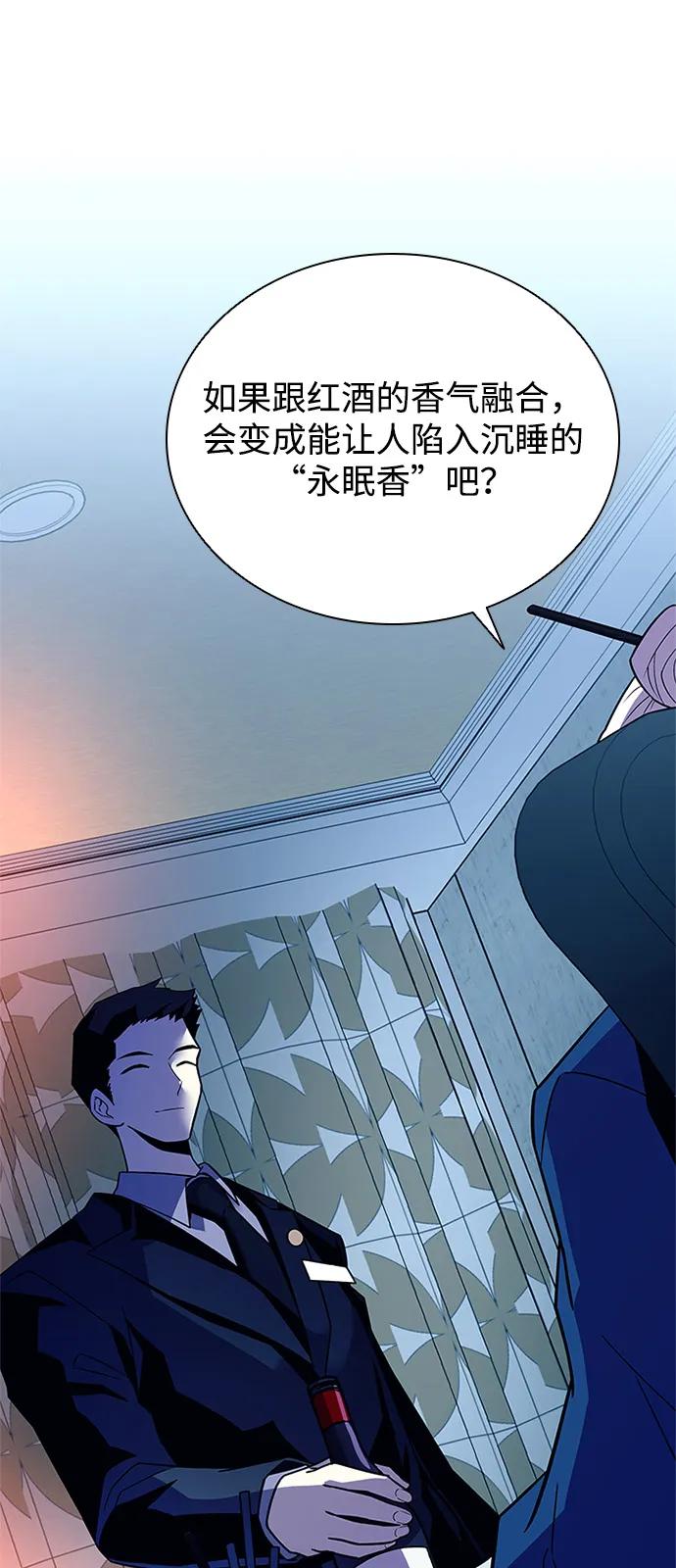 第 77 页