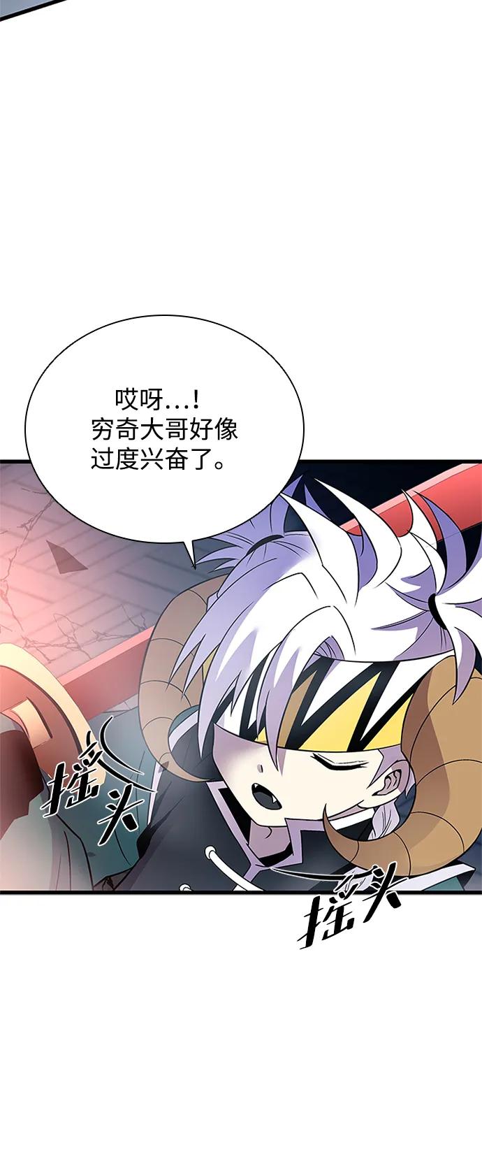 第 66 页