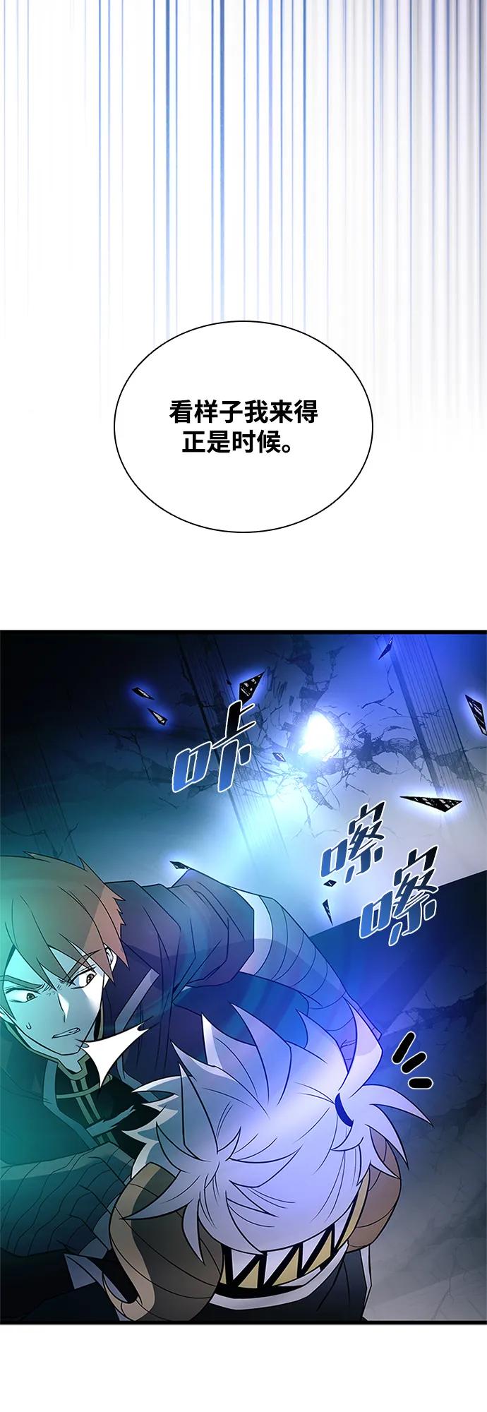 第 70 页