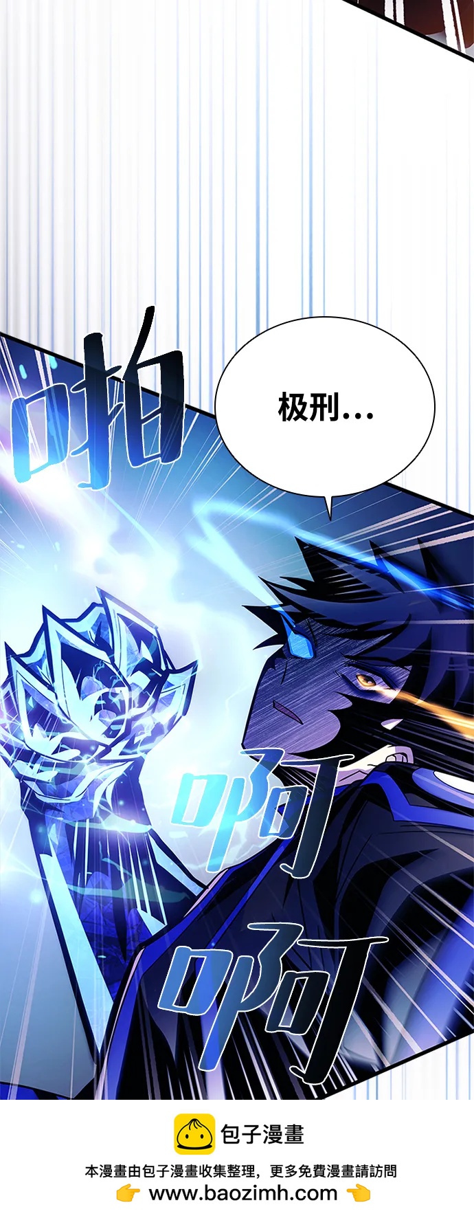 第 79 页