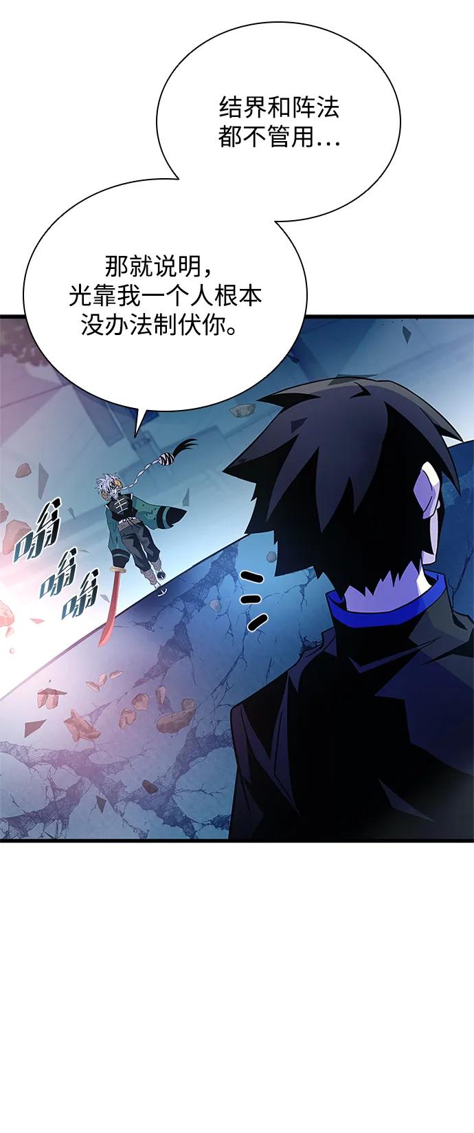 第 75 页