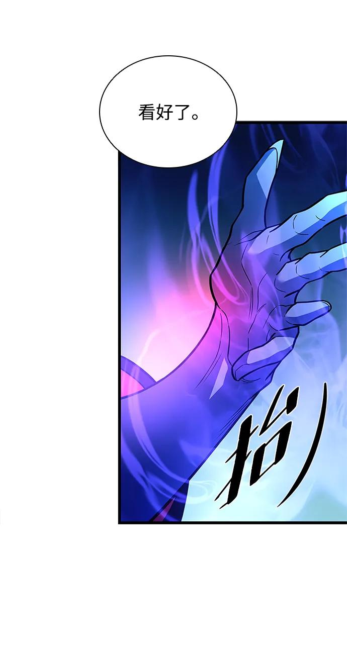 第 82 页