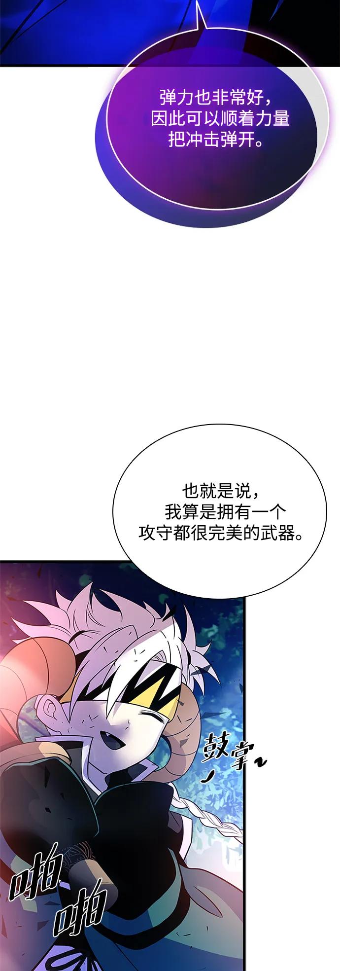 第 84 页