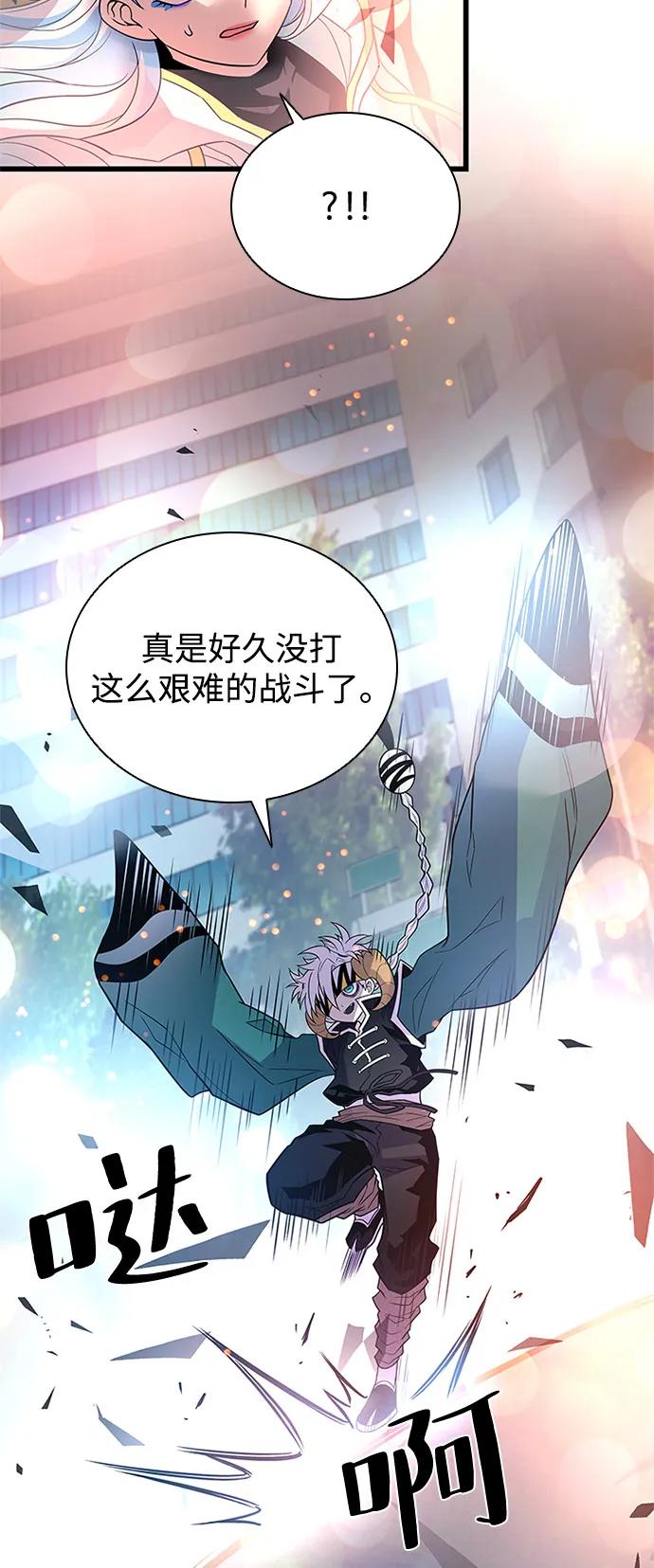 第 84 页