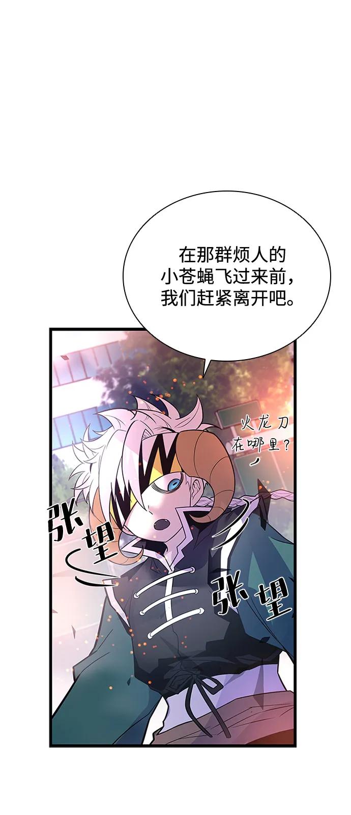 第 87 页