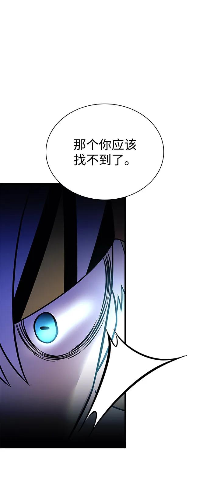 第 88 页