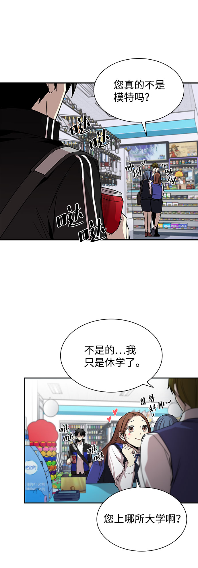 第 50 页