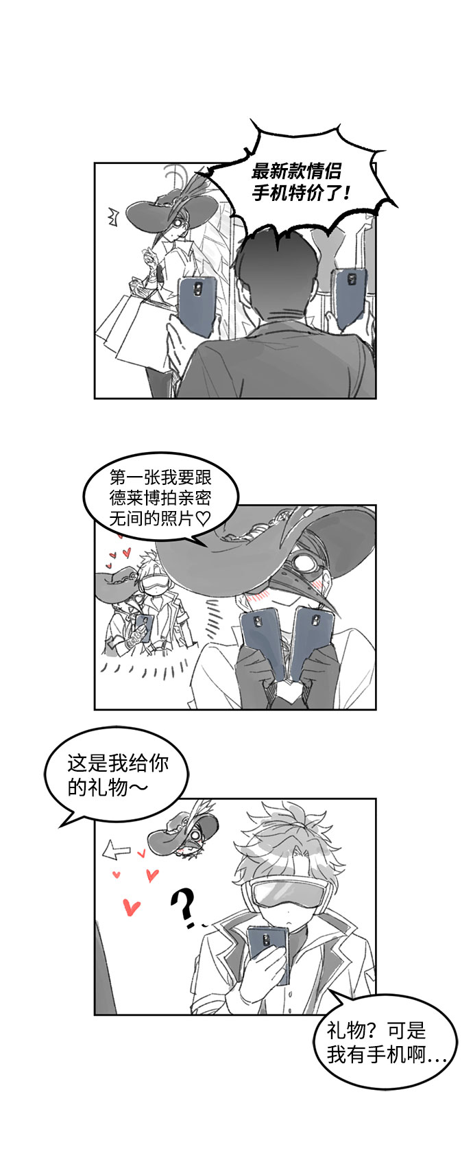 第 54 页