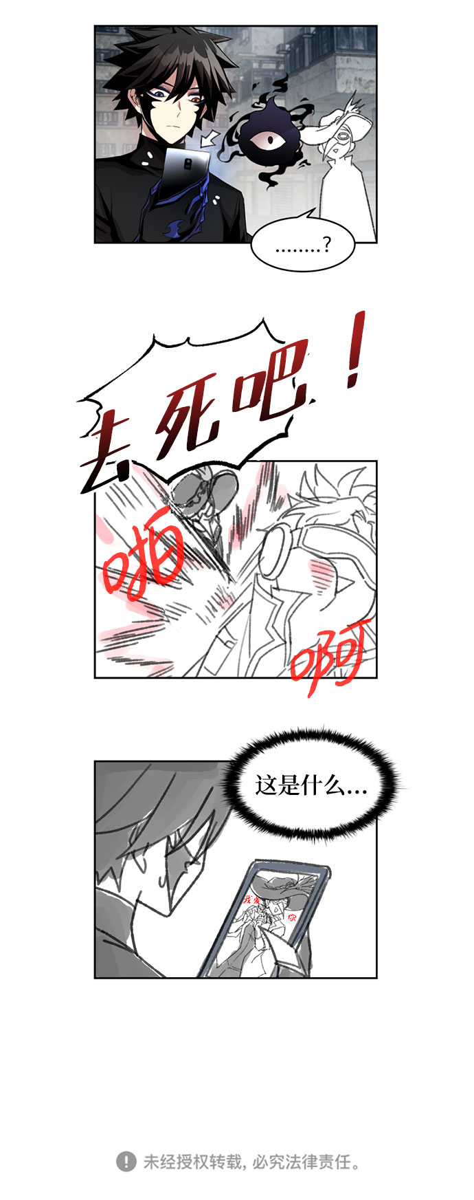 第 55 页