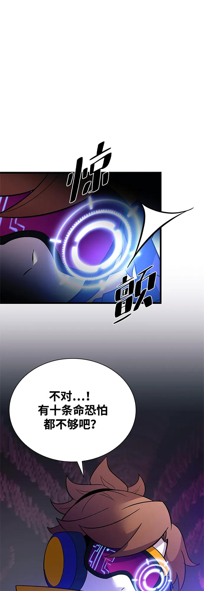 第 57 页