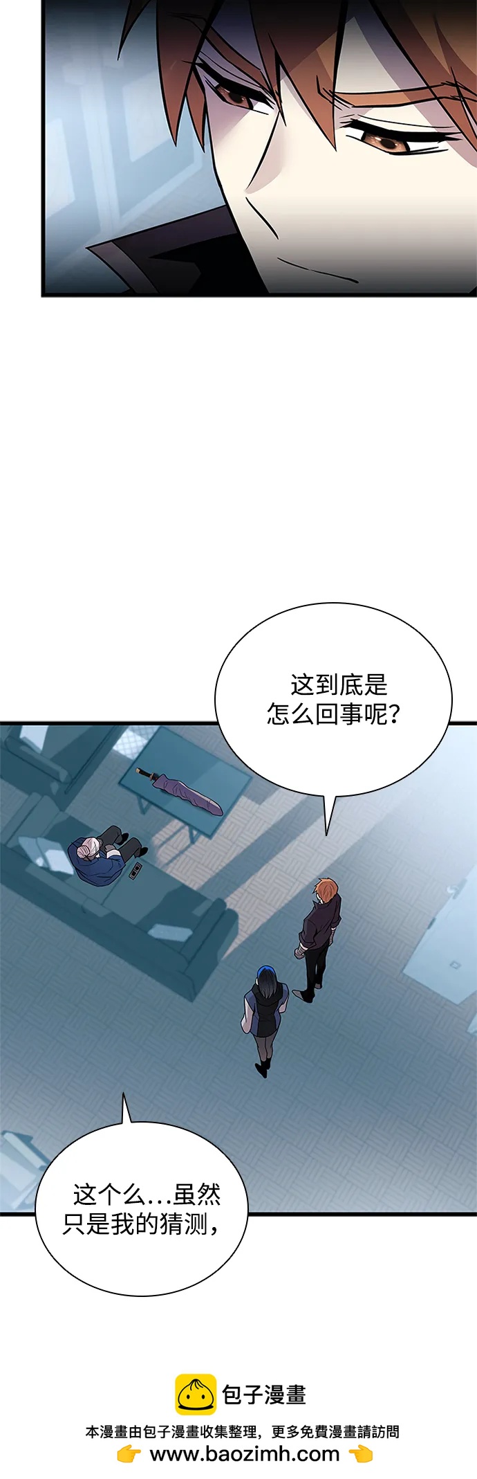 第 59 页