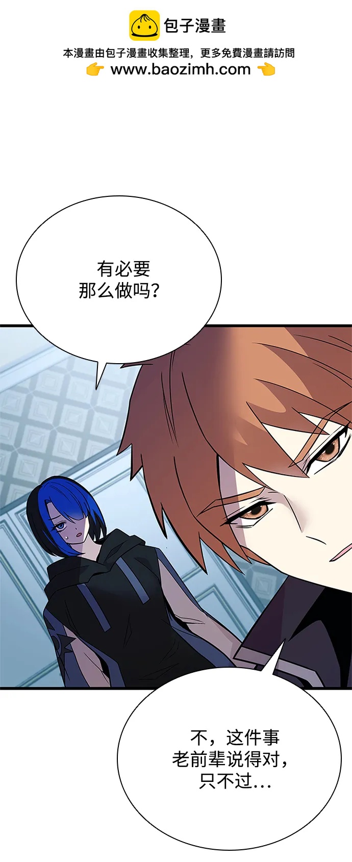 第 66 页