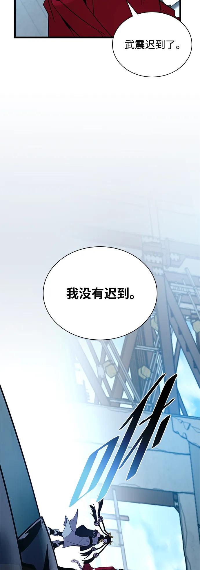 第 74 页