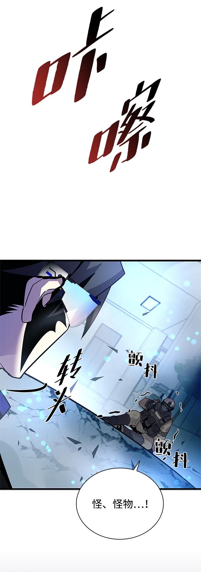 第 81 页