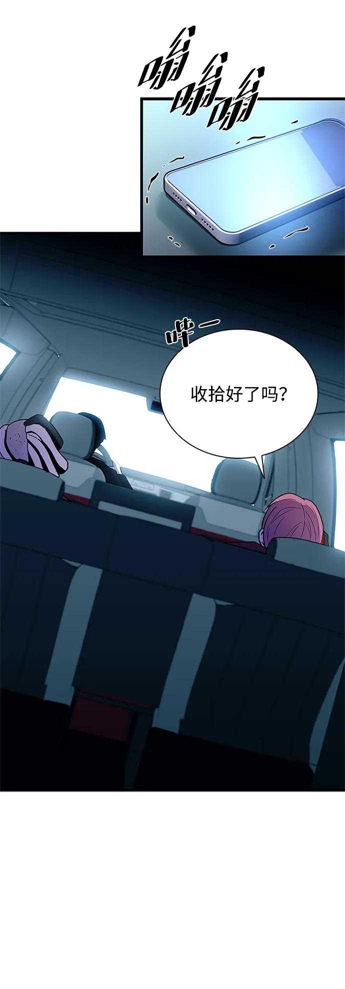 第 86 页