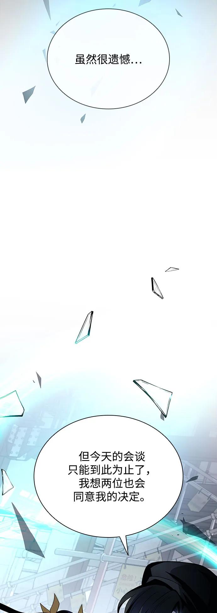 第 86 页