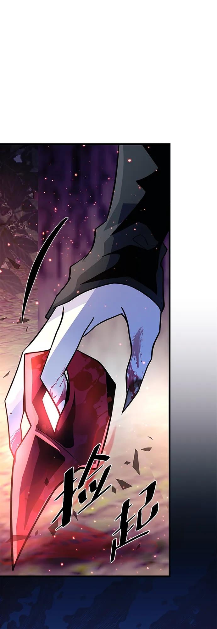 第 70 页