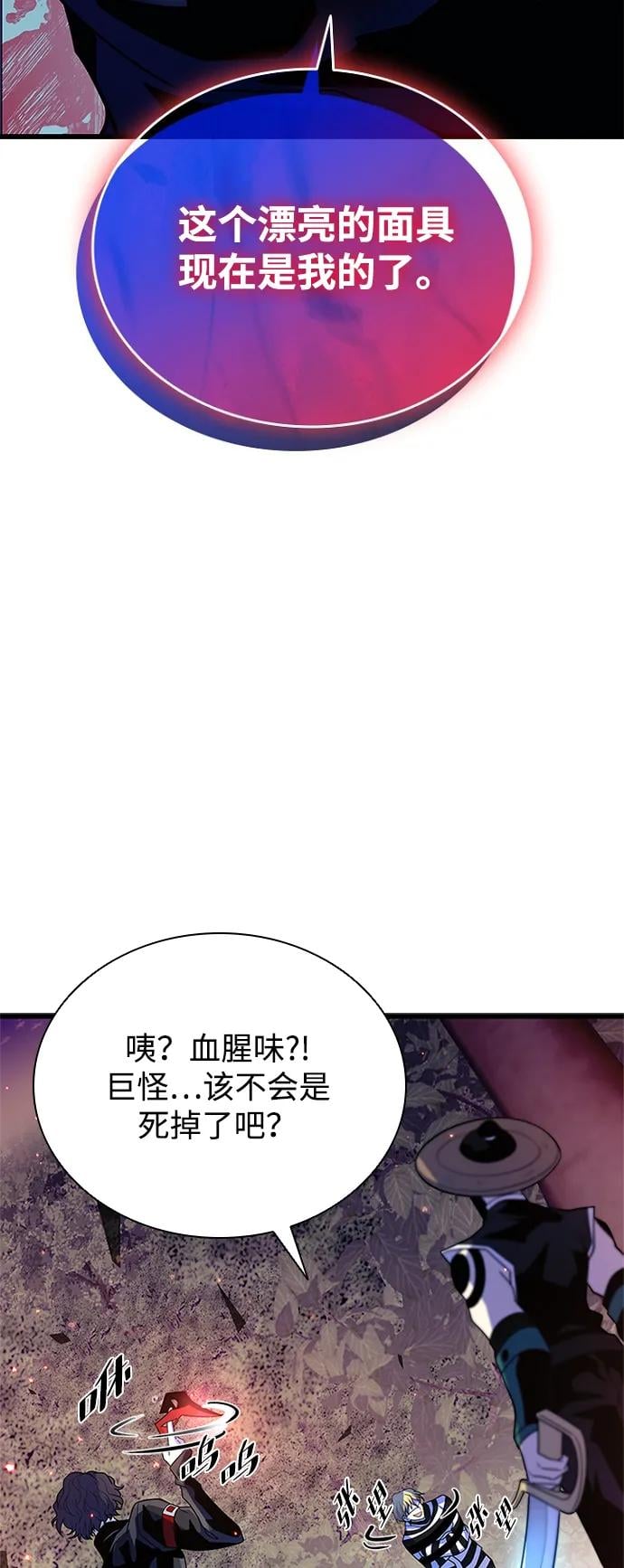 第 72 页