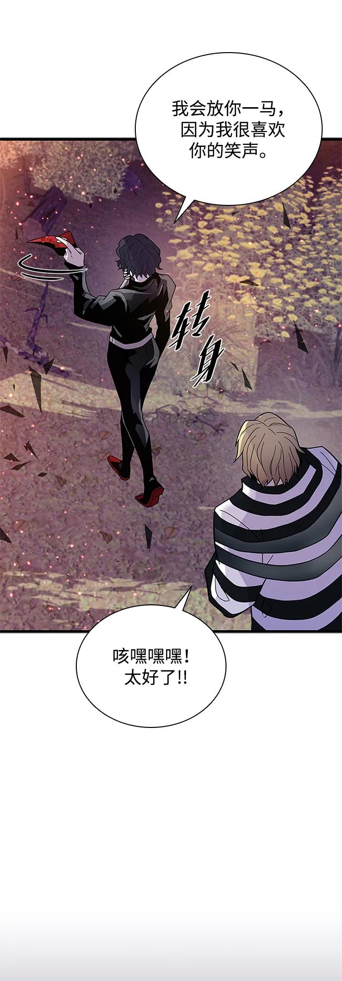 第 77 页