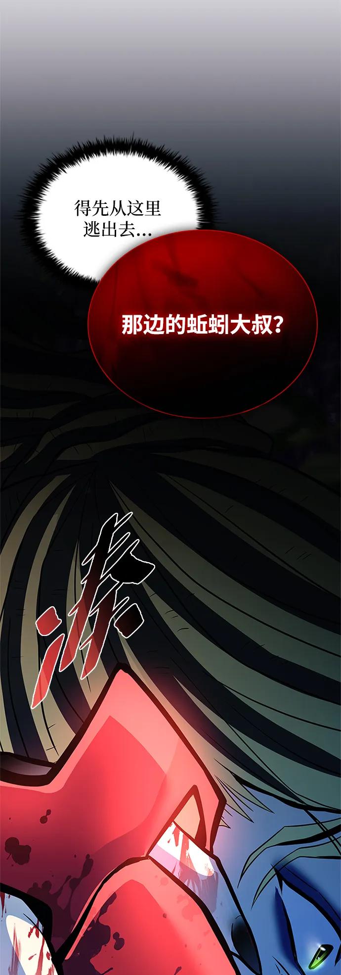 第 82 页