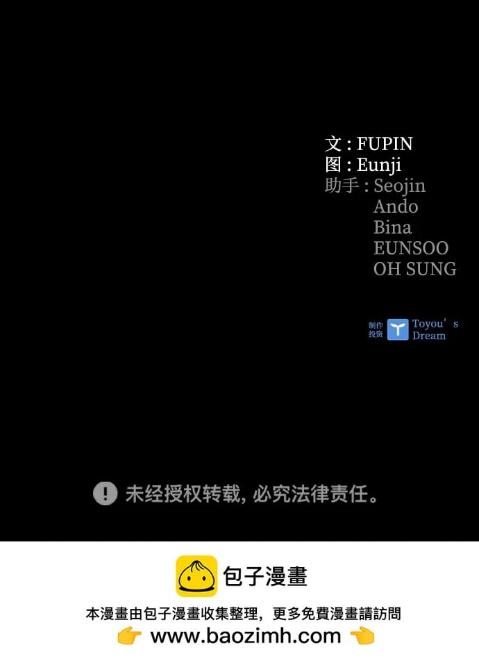 第 86 页