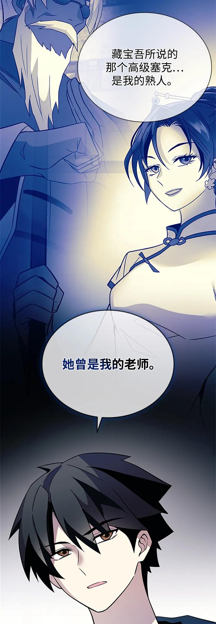 第 61 页
