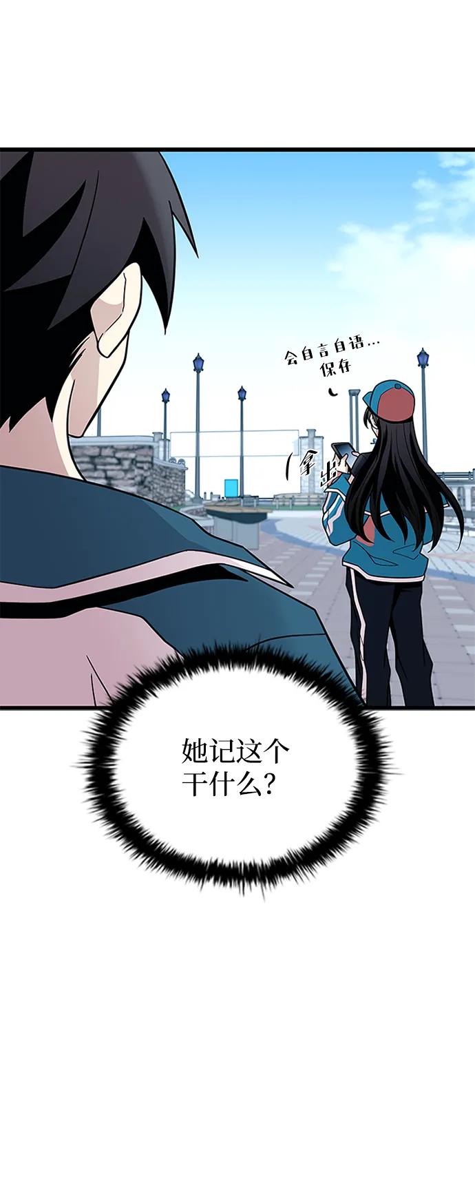 第 70 页