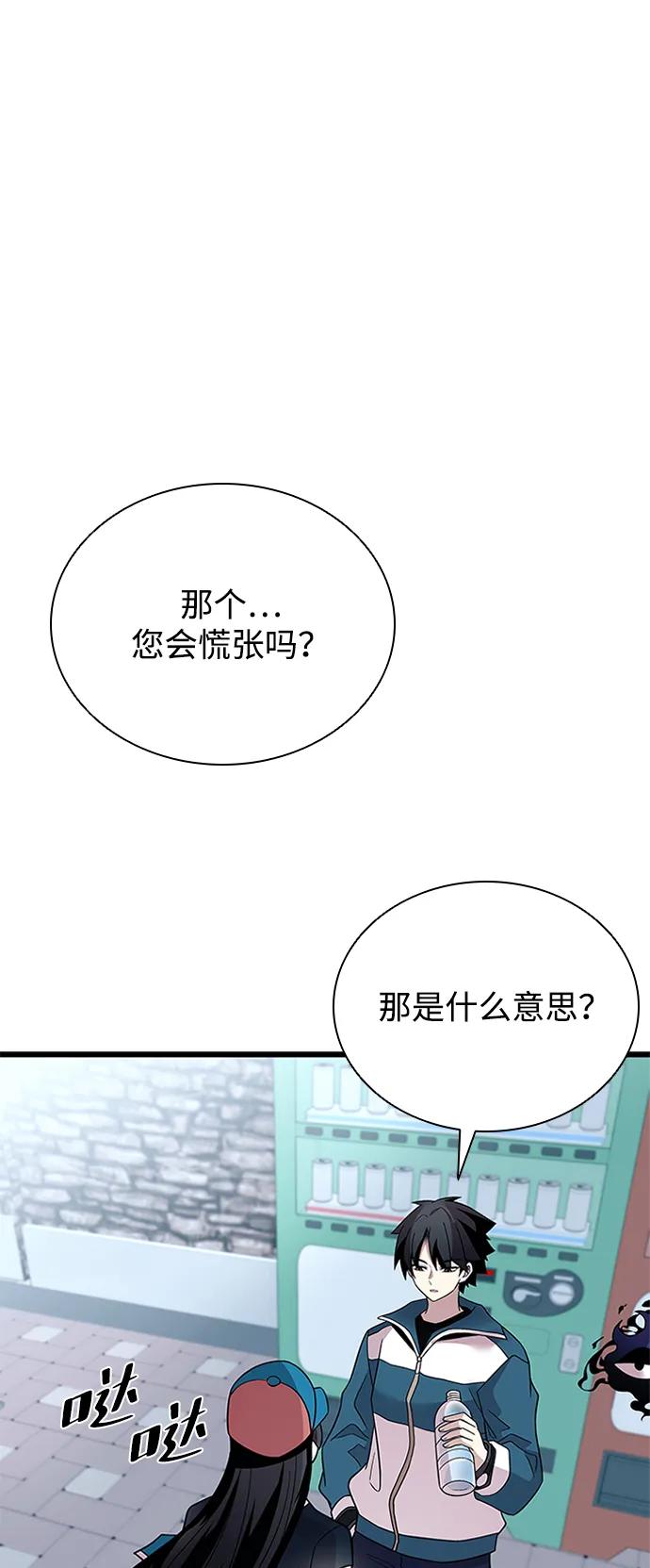 第 72 页