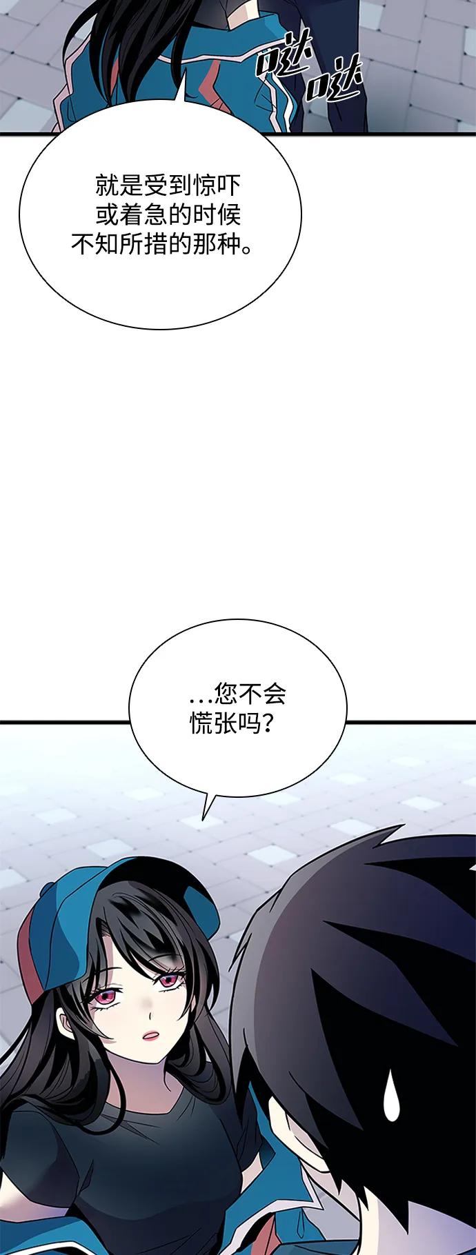 第 73 页