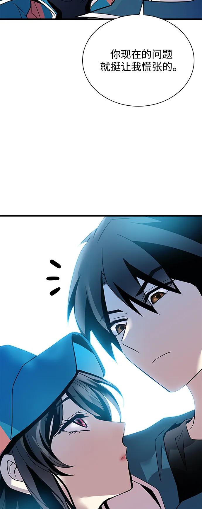 第 74 页