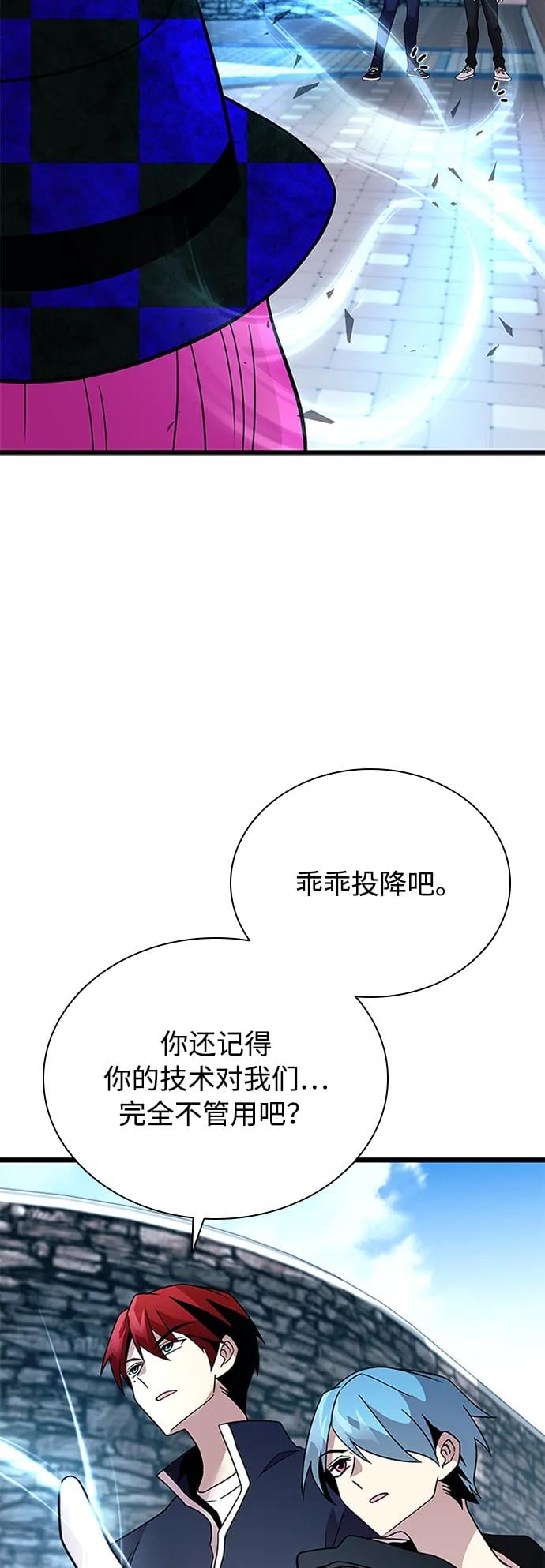 第 74 页