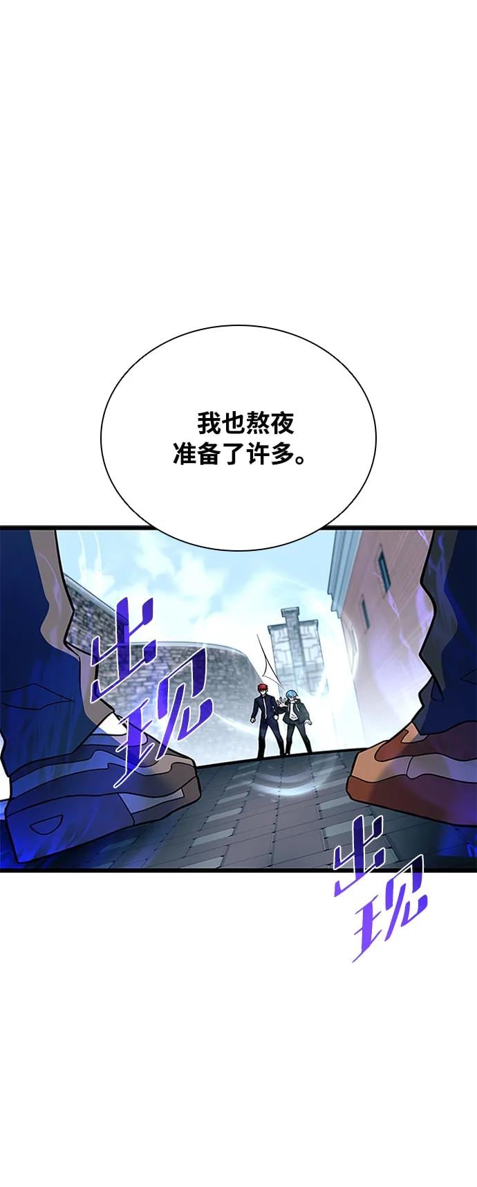 第 77 页