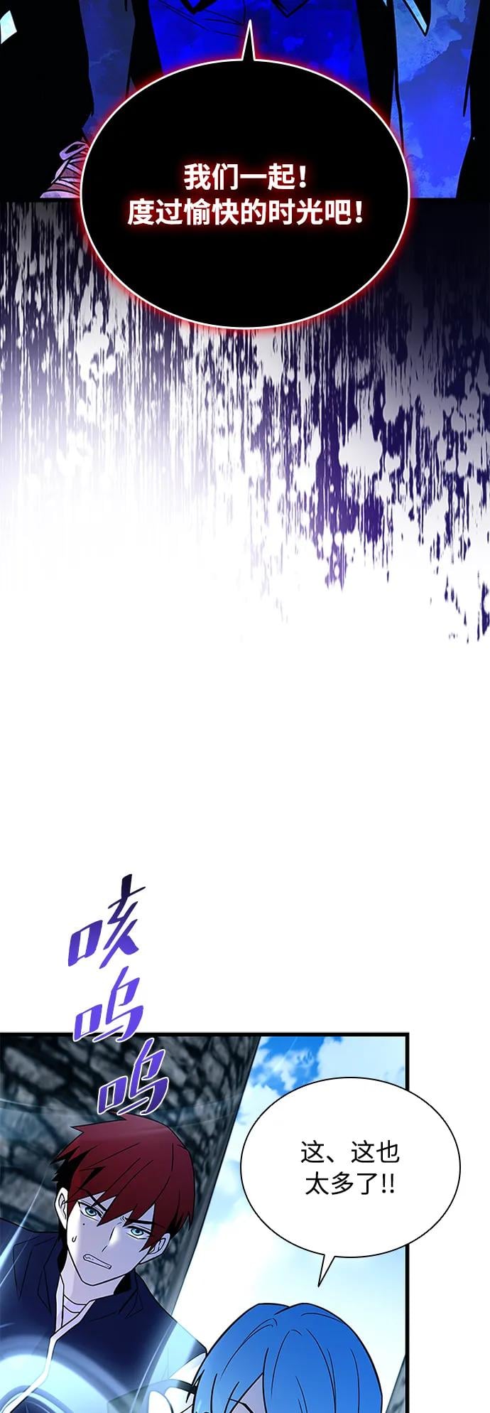 第 80 页