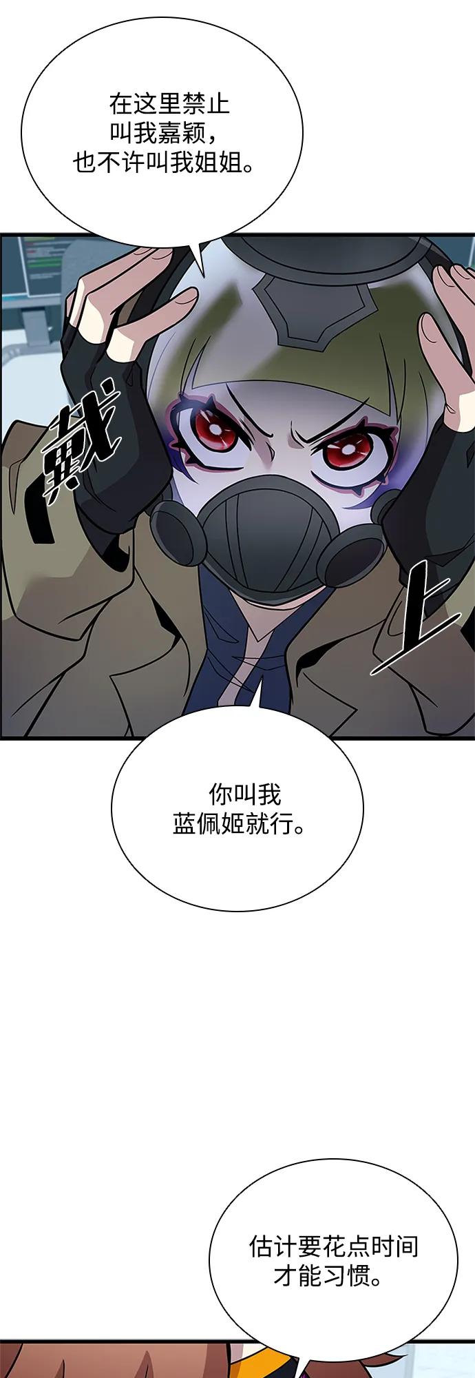 第 52 页