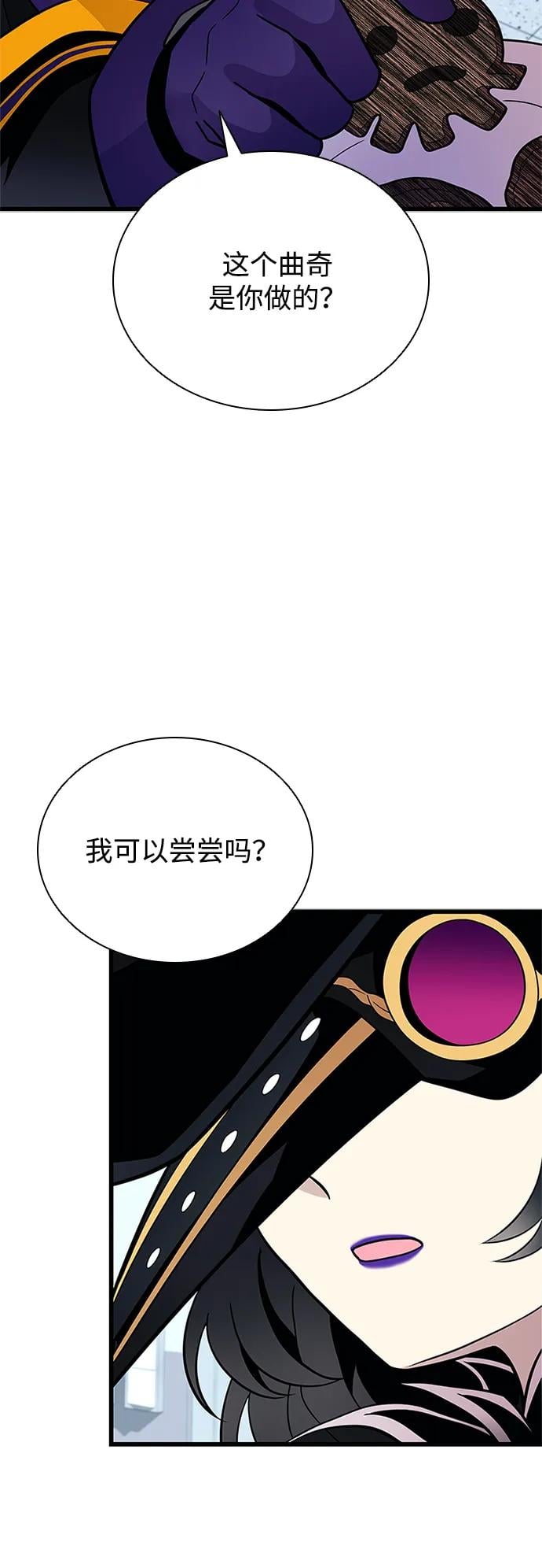 第 69 页