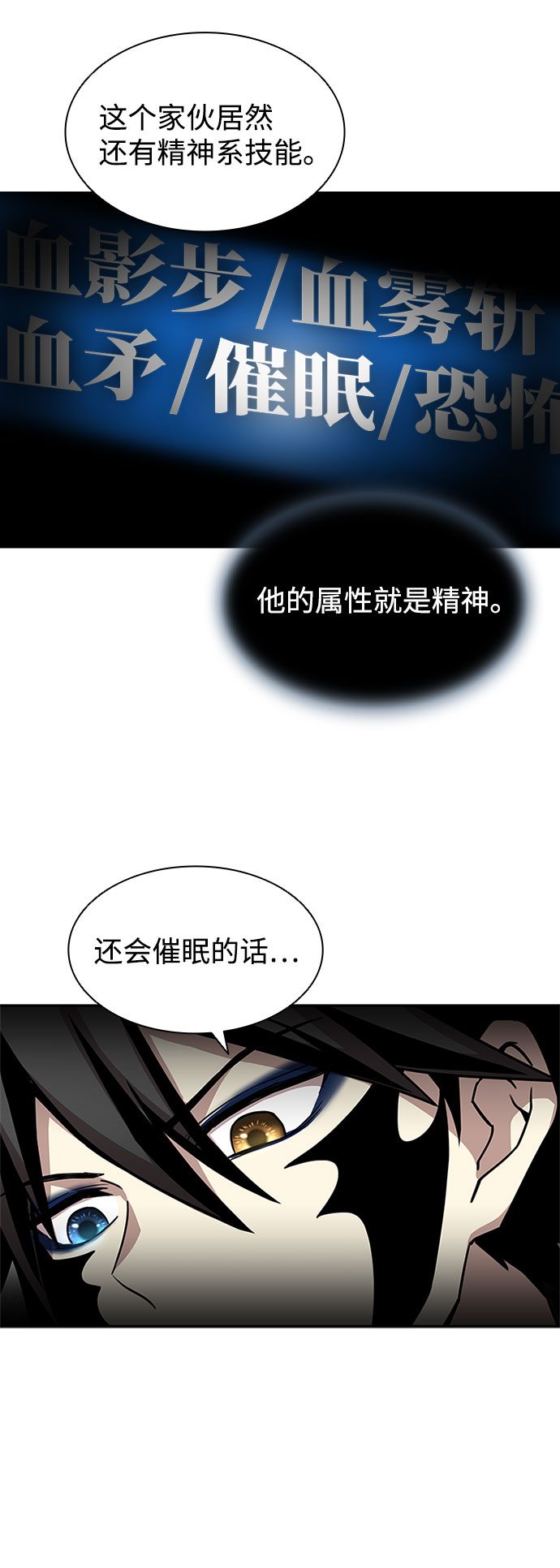 第 49 页