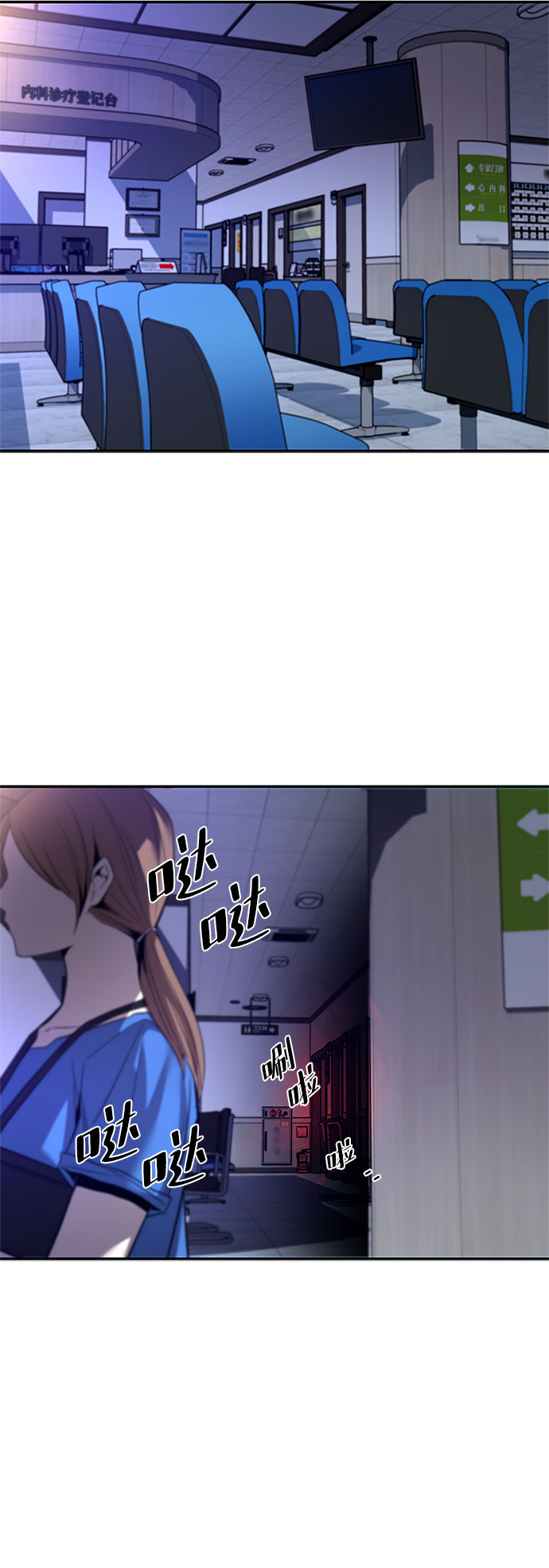 第 53 页