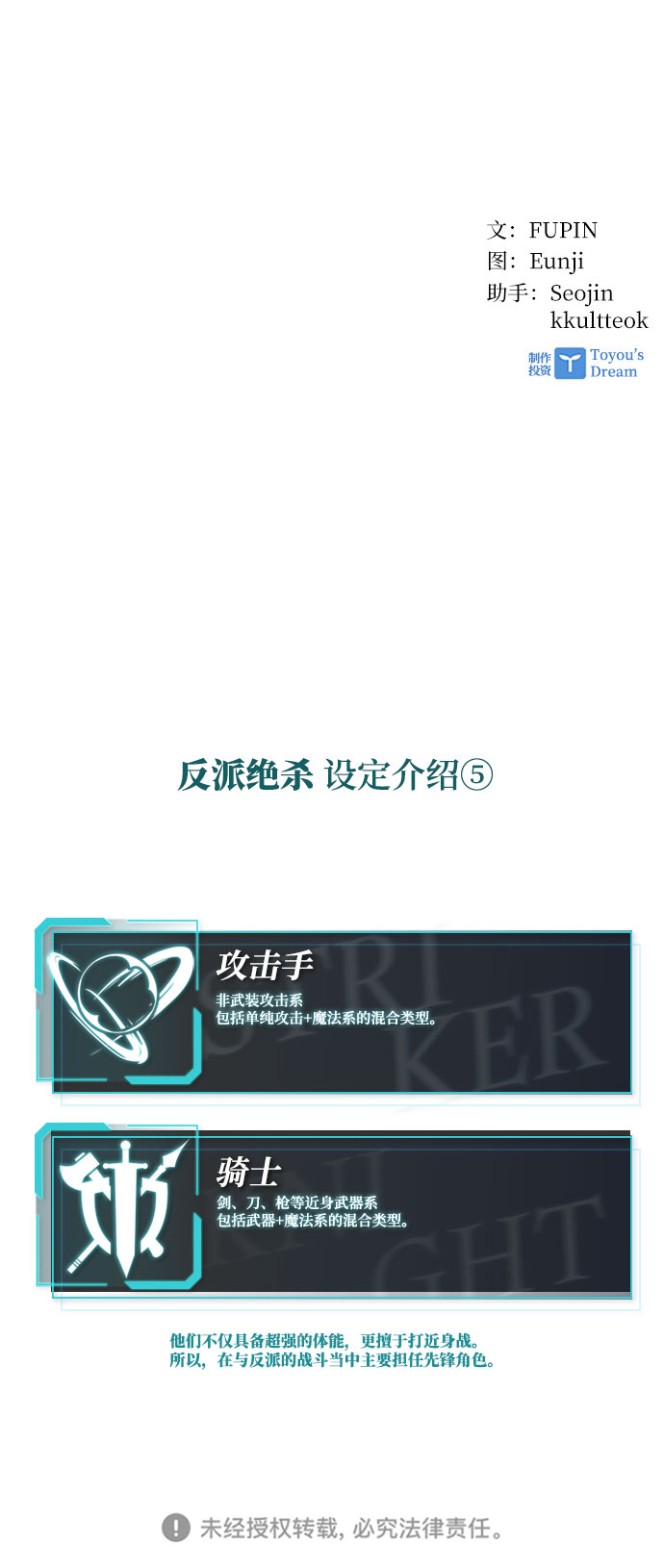 第 58 页