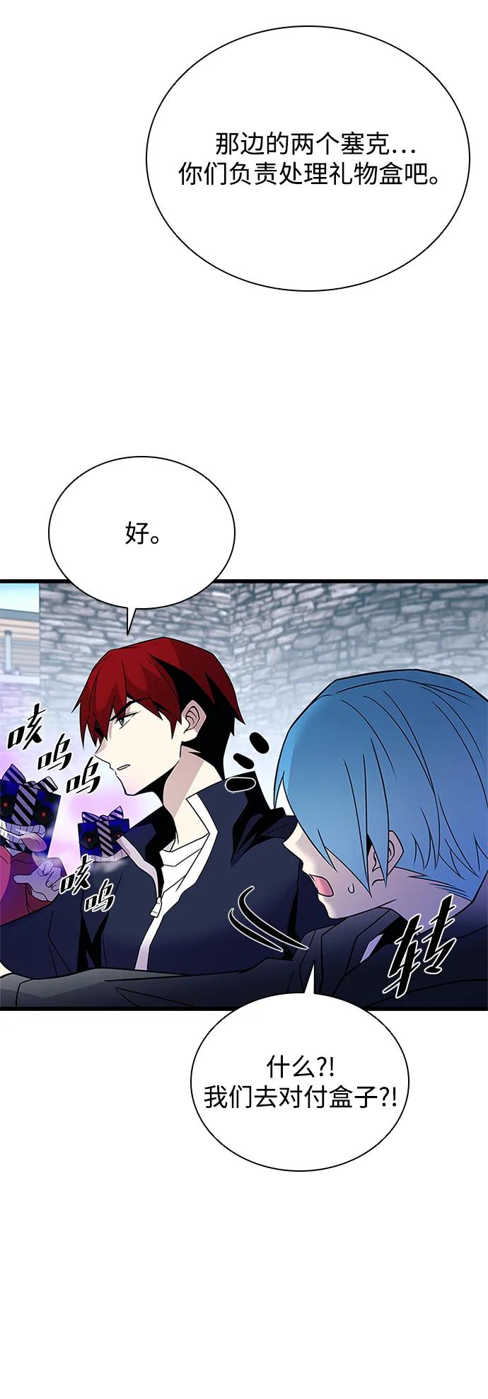 第 48 页