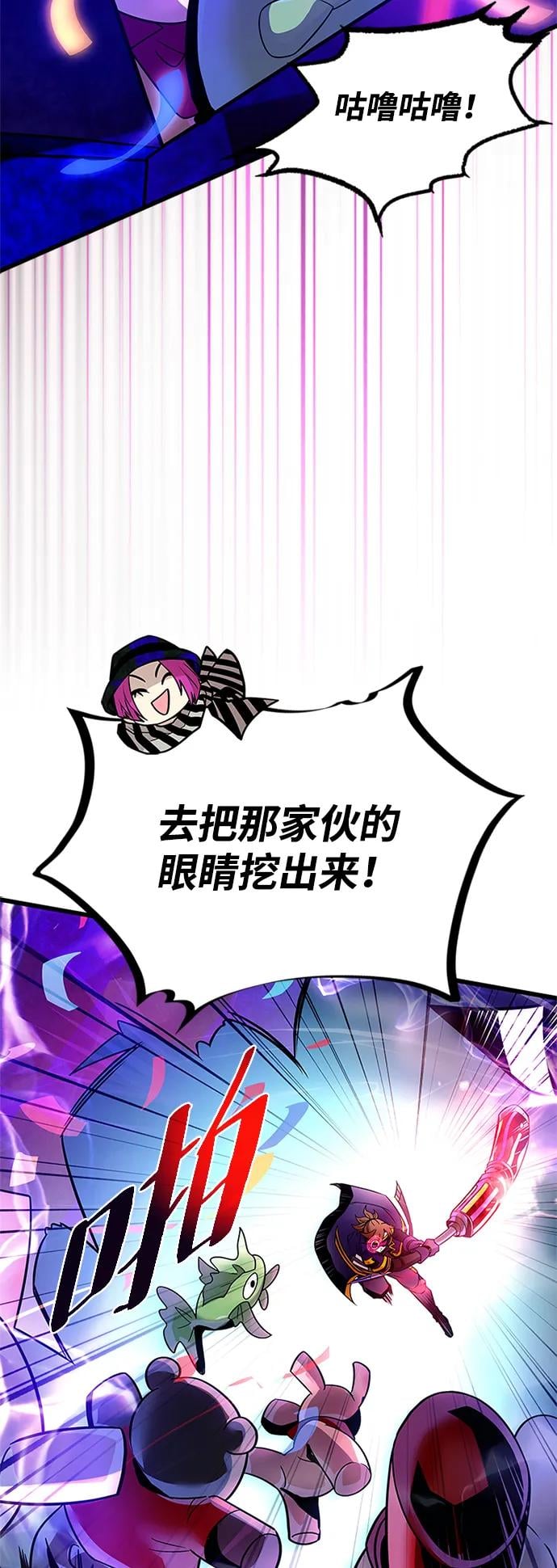 第 58 页