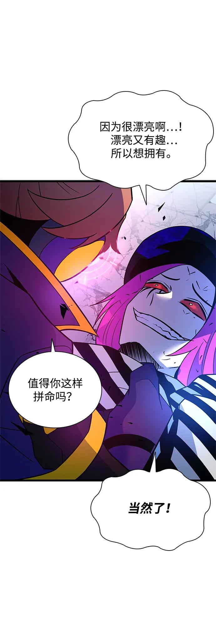 第 76 页